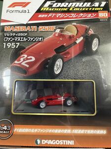 マセラティ　250F ファンジオ 新品未開封品　1/43 - Deagostini F1マシンコレクション　デアゴスティーニ