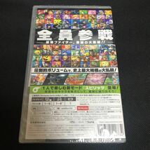 【新品未開封】 任天堂 ニンテンドースイッチソフト 大乱闘スマッシュブラザーズ SPECIAL Nintendo Switch 人気ソフト ゲームソフト_画像2