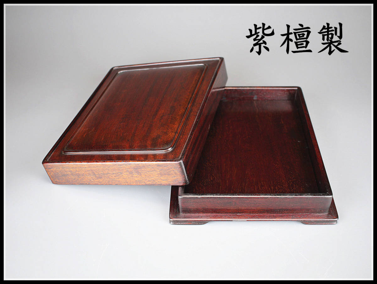 高品質】 唐木 本紫檀 唐木 欄間 桐箱ケース付き - www.geopark