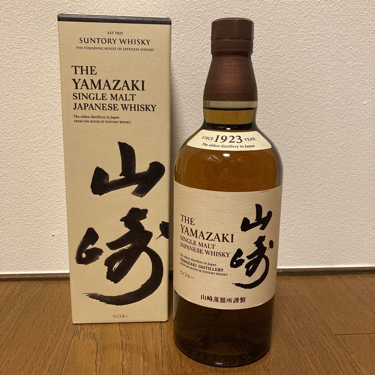 ヤフオク! -「サントリー 山崎 ノン ヴィンテージ 700ml」の落札相場 ...