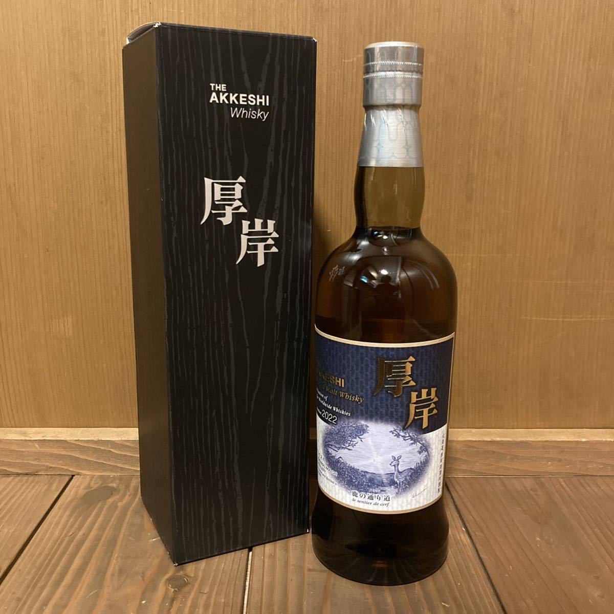 厚岸 ウイスキーの値段と価格推移は?|303件の売買情報を集計した厚岸 ...