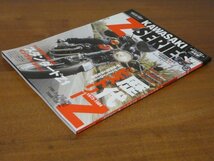 ROAD RIDER 増刊 KAWASAKI ZSERIES レジェンドバイクシリーズ2 2018.5月号増刊 ロードライダー増刊 送料185円_画像3