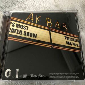 ０と１の間 ＜Ｔｈｅａｔｅｒ Ｅｄｉｔｉｏｎ＞ （劇場盤） ＡＫＢ４８