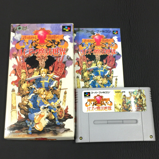 ヤフオク! -「バズー!魔法世界」の落札相場・落札価格