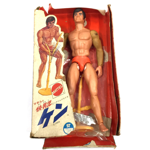 ビッグジム(快男児ケン) harpoonharry.com