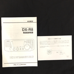 1円 美品 ALINCO DX-R8 受信機 コミュニケーションレシーバー 通電確認済み アルインコの画像9