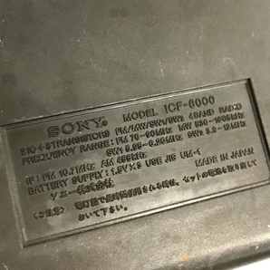 SONY ICF-6000 Skysensor 6000 スカイセンサー マルチバンドレシーバー ラジオの画像8