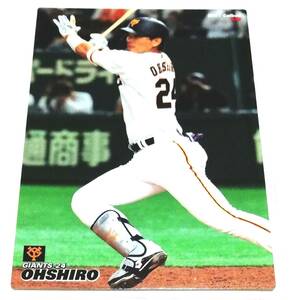 2021　第1弾　大城卓三　巨人　レギュラーカード　【040】 ★ カルビープロ野球チップス　読売ジャイアンツ