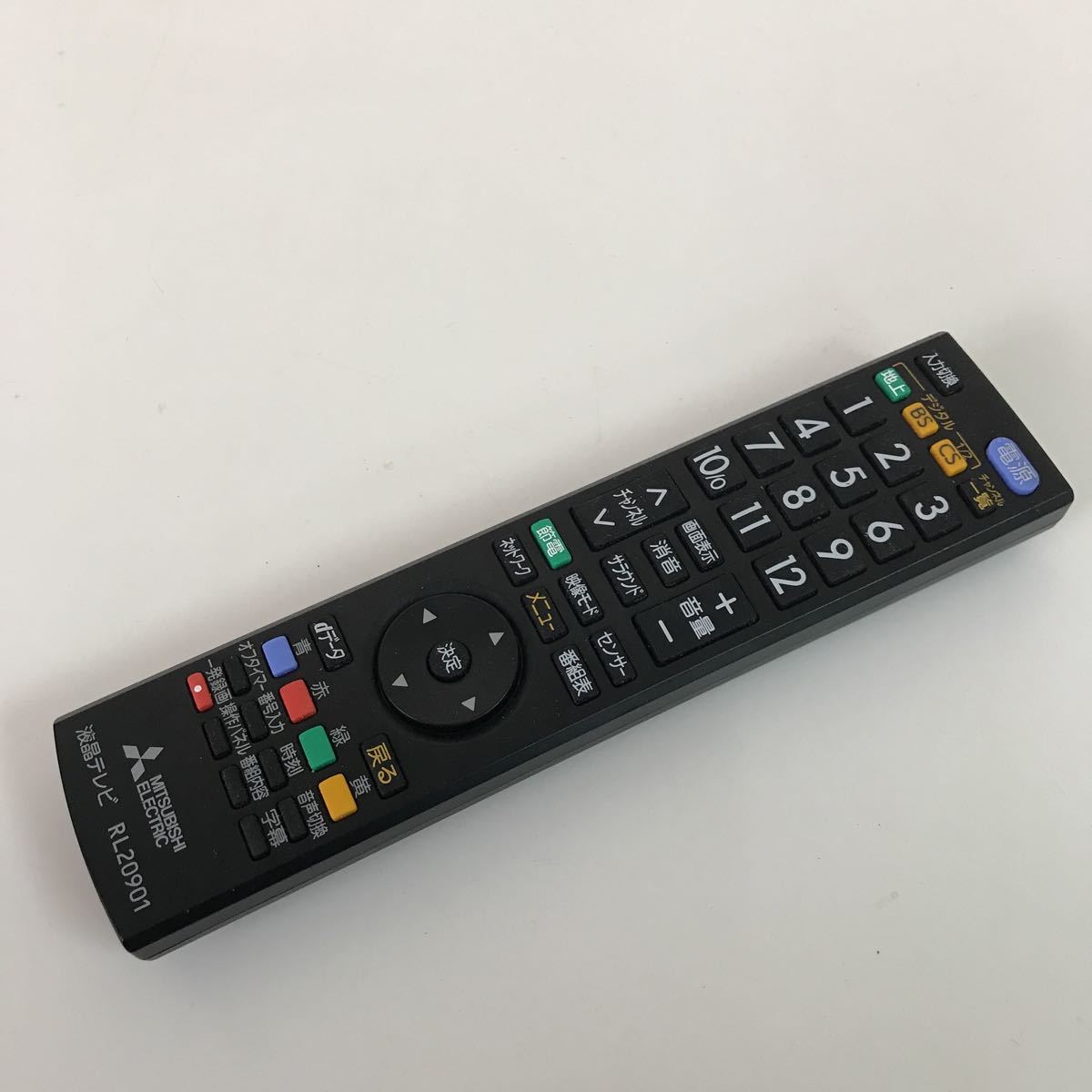 RL20901の値段と価格推移は?|7件の売買データからRL20901の価値が