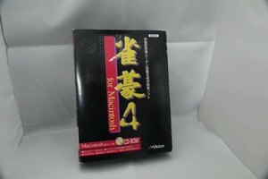 (Old Mac) ゲームソフト 雀豪4 Macintosh版