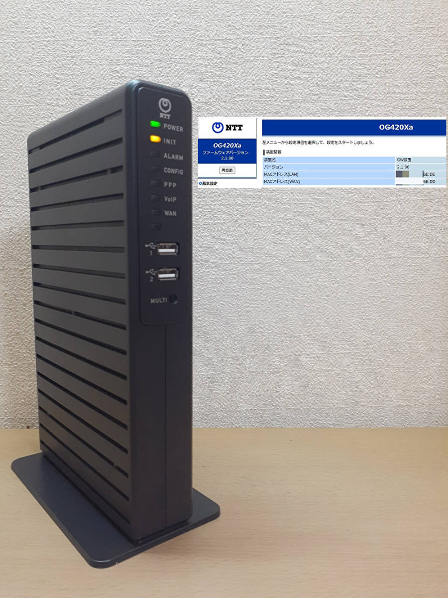 30日間保証付き】非常に美品です NTT ひかり電話アダプタ OG420Xa-