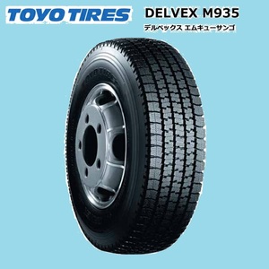 22年製 在庫限り 225/75-16 225/75R16 118/116N 2本セット 36900円 送料込 TOYO トーヨー デルベックス M935 スタッドレスタイヤ