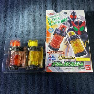 美品 DX メダル&友情 フルボトル セット フォーゼ オーズ ooo ダブル 変身ベルト 仮面ライダービルド エグゼイド ジオウ ゼロワン おもちゃ