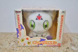  retro that time thing Bandai digimon Tey ma-z.....krumon digimon krumon unused dead stock 