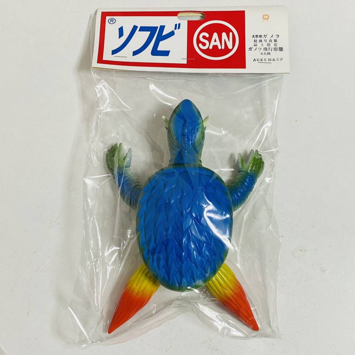 ヤフオク! - CCP フィギュア王誌上限定 ヘドラ コバルトver. 怪...