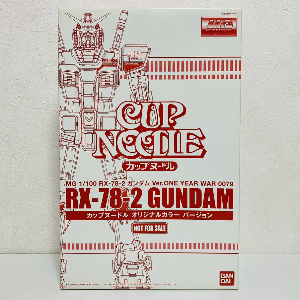 カップヌードル ガンダムの値段と価格推移は？｜28件の売買データから