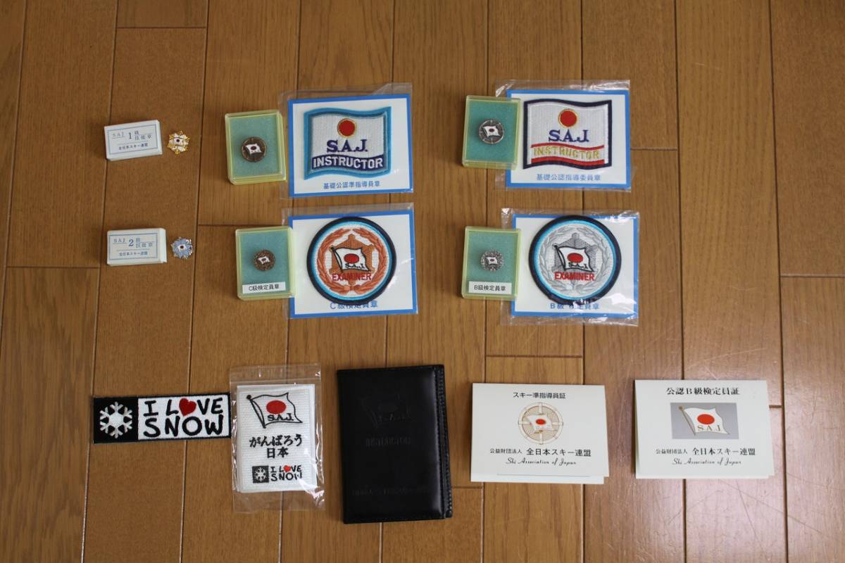 ヤフオク! -「スキー連盟バッジ」の落札相場・落札価格