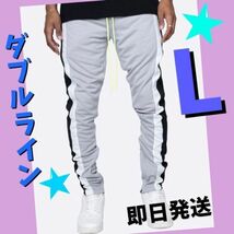 ジョガーパンツ　黒白ダブルライン　スキニースウェット　メンズレディース　グレーL_画像10