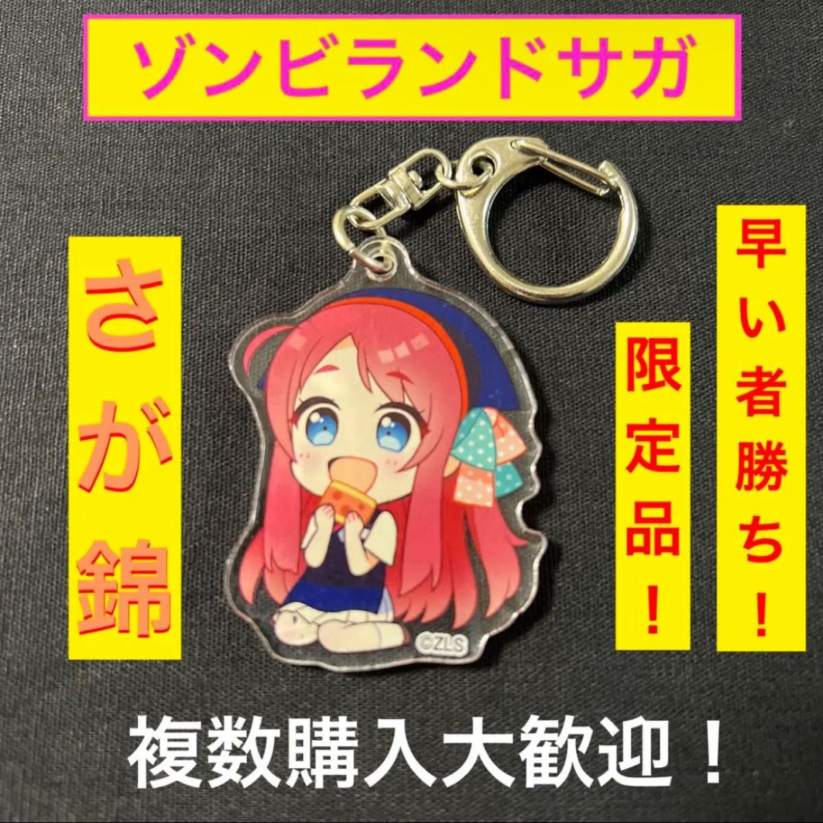 希少 入手困難 新品未開封 非売品 ジュンスカイウォーカーズ FC
