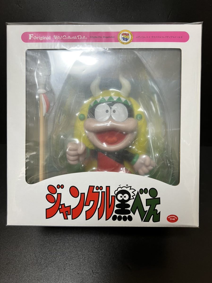 Vcd ドラえもん パオパオ 宇宙開拓史 フィギュア メディコムトイ 藤子 F 不二雄 レア Www Clikmenu Com