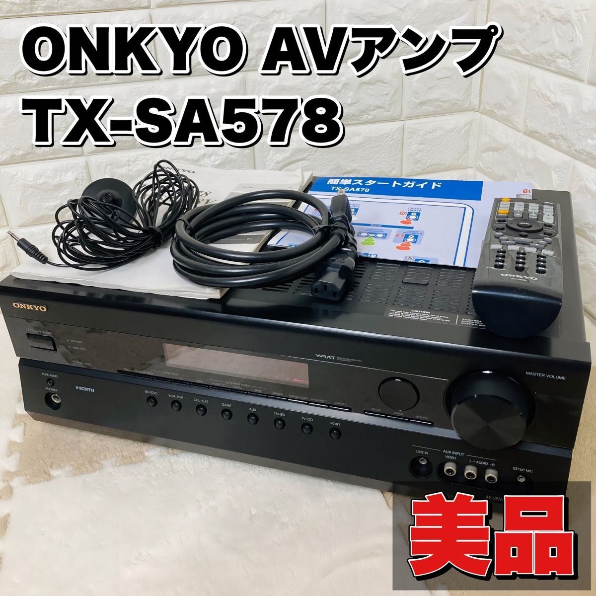 ONKYO 7.1ch対応AVセンター TX NAB