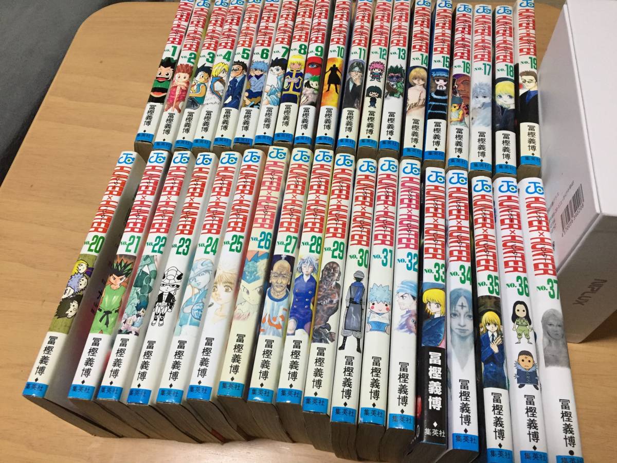 HUNTER×HUNTER 1〜37巻 最新巻 ハンターハンター 冨樫義博 全巻セット