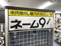 札幌市内近郊限定 回転式印鑑タワー 高さ179cm 印鑑ケース 印鑑なし シャチハタ ネーム9 札幌市手稲区_画像5