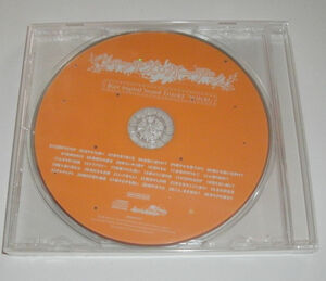 ウィッチズガーデン　初回限定版特典　サウンドトラックCD
