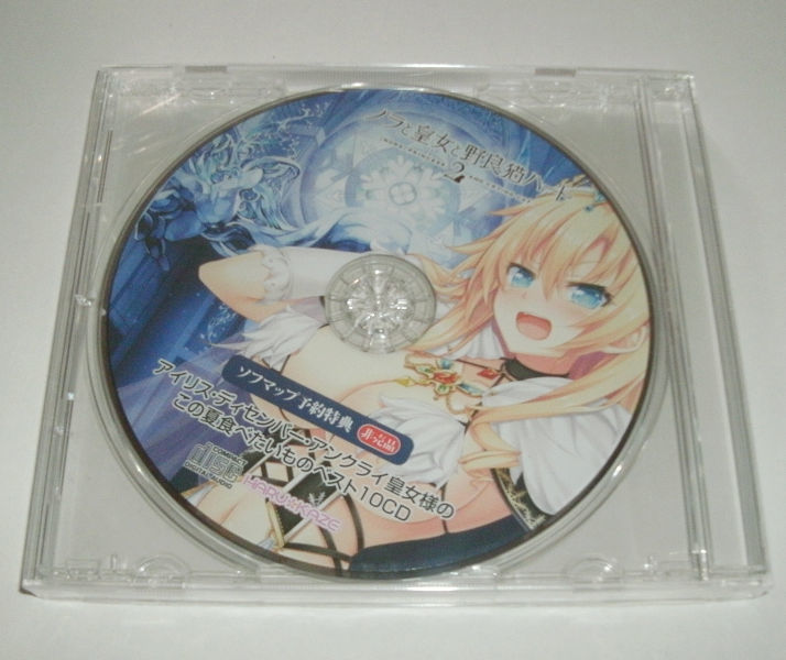 ノラと皇女と野良猫ハート cdの値段と価格推移は?|1件の売買データ