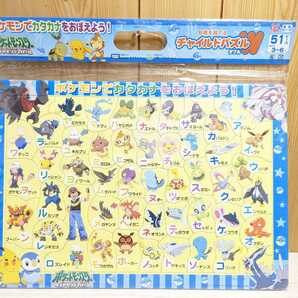 新品★廃盤 知育パズル 51片 ポケモン カタカナ チャイルドパズル ポケモンの名前図鑑 ピカチュウ サトシの画像1