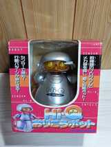 新品★廃盤★未開封　 知能ロボット Hi・Q おりこうボット　増田屋コーポレーション　オレンジ　ロボット　_画像1