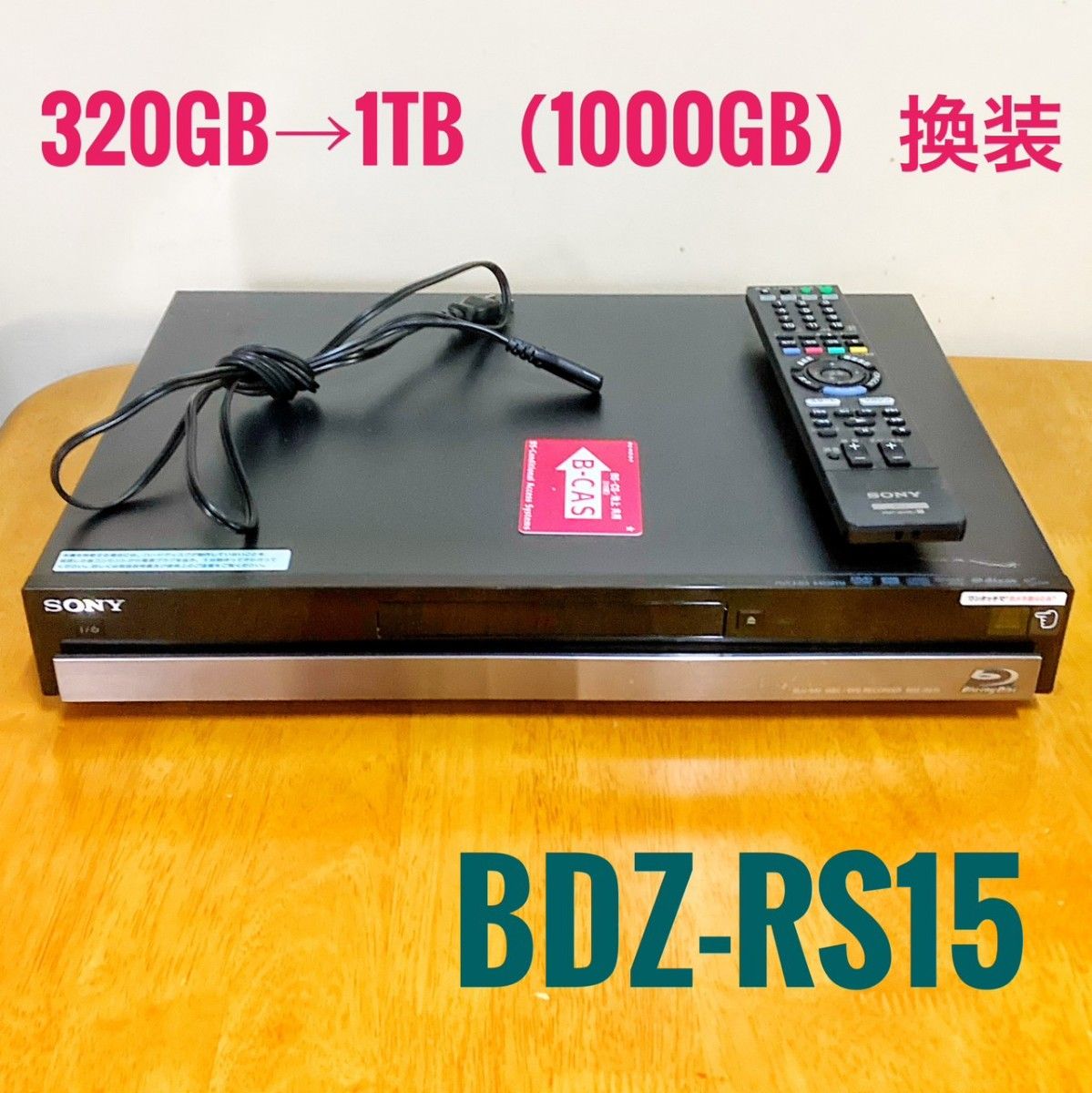 BDレコーダー【DBR-W1007】2017年製 新品3TBへ交換 30日保証付-
