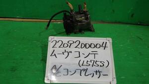 ムーヴコンテ DBA-L575S A/Cコンプレッサー G NAVI R59 447280-3211