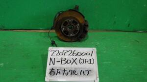 Ｎ－ＢＯＸ DBA-JF1 右FナックルハブASSY カスタムG Lパッケージ PB85P