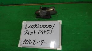 フィット DAA-GP5 セルモーター ハイブリッド Fパッケージ NH731P SM-74016