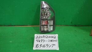 ヴォクシー DBA-ZRR70W 右テールランプ ZS 8人 202 28-220