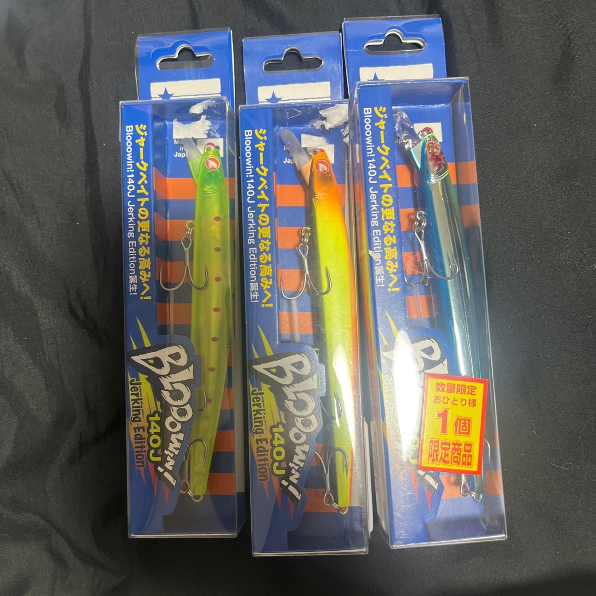【誠実】フィッシング豊富なギフト ブルーブルー ブローウィン140J フィッシュマン限定