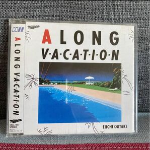 A LONG VACATION大滝詠一