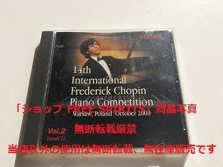 ヤフオク! -「ユンディリ cd」の落札相場・落札価格