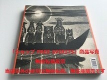 「図録 エストニアの心 版画家カルヨ・ポルの世界」美品/2018年/エストニア国立美術館_画像2