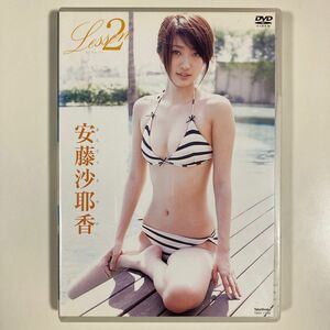 安藤沙耶香/Lesson2 DVD