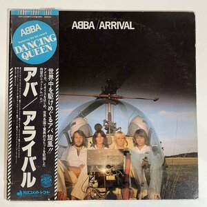 15809 ABBA アバ/Arrival アライバル ※帯付