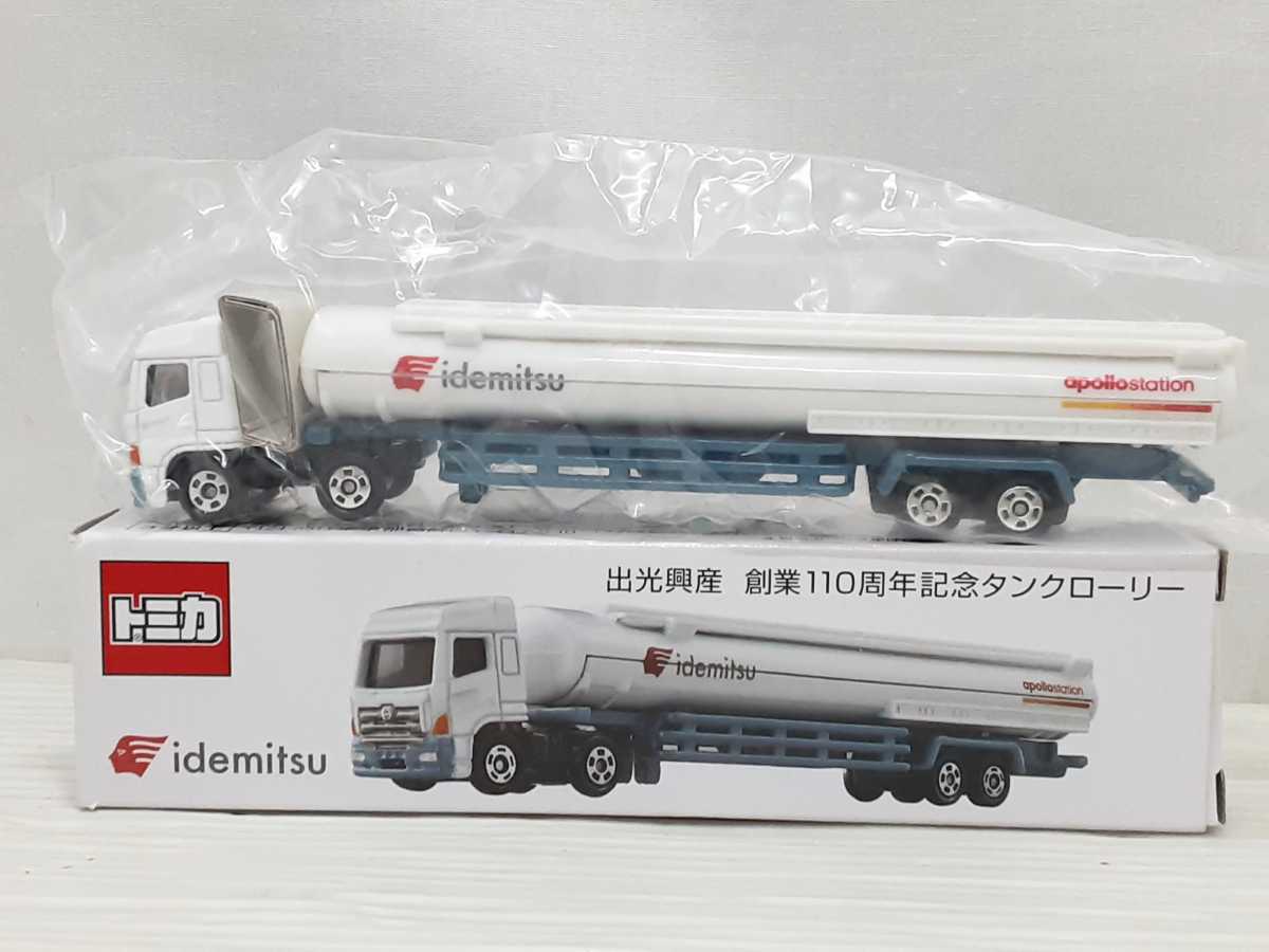 ヤフオク! -「トミカ出光タンクローリー」の落札相場・落札価格