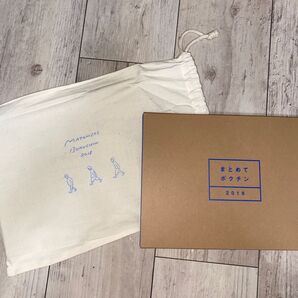 【値下げ!】まとめてボクチン2018