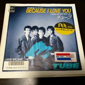 EP　TUBE チューブ　/　ビコーズ・アイ・ラブ・ユー、GOOD NIGHT BABY 　003