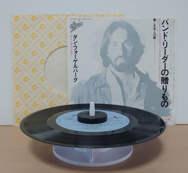 お得】 ダン・フォーゲルバーグ Dan 国内盤レコード Fogelberg 洋楽