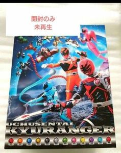 未再生開封済み「宇宙戦隊キュウレンジャー」Blu-ray COLLECTION1~3＆ゲース・インダベーの逆襲DVD