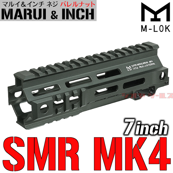 最高の 実物GEISSELEガイズリー AUTOMATICS10.5SMRーMK16中古 トイガン
