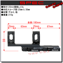 ◆ AMERICAN DEFENSE AD-RECON タイプ QD Scope Mount 25mm & 30mm ( AD スコープマウント_画像2