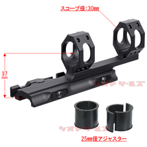 ◆ AMERICAN DEFENSE AD-RECON タイプ QD Scope Mount 25mm & 30mm ( AD スコープマウント_画像3